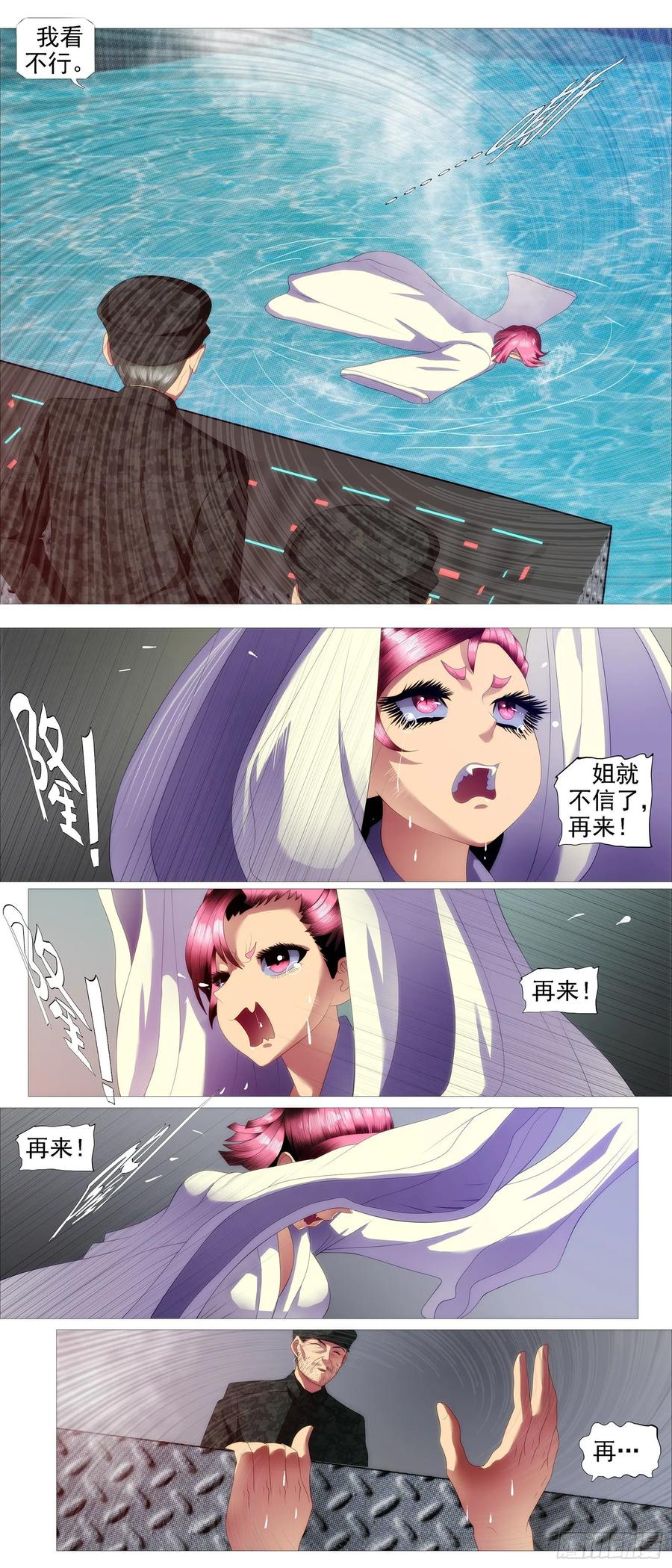 真正的文明3