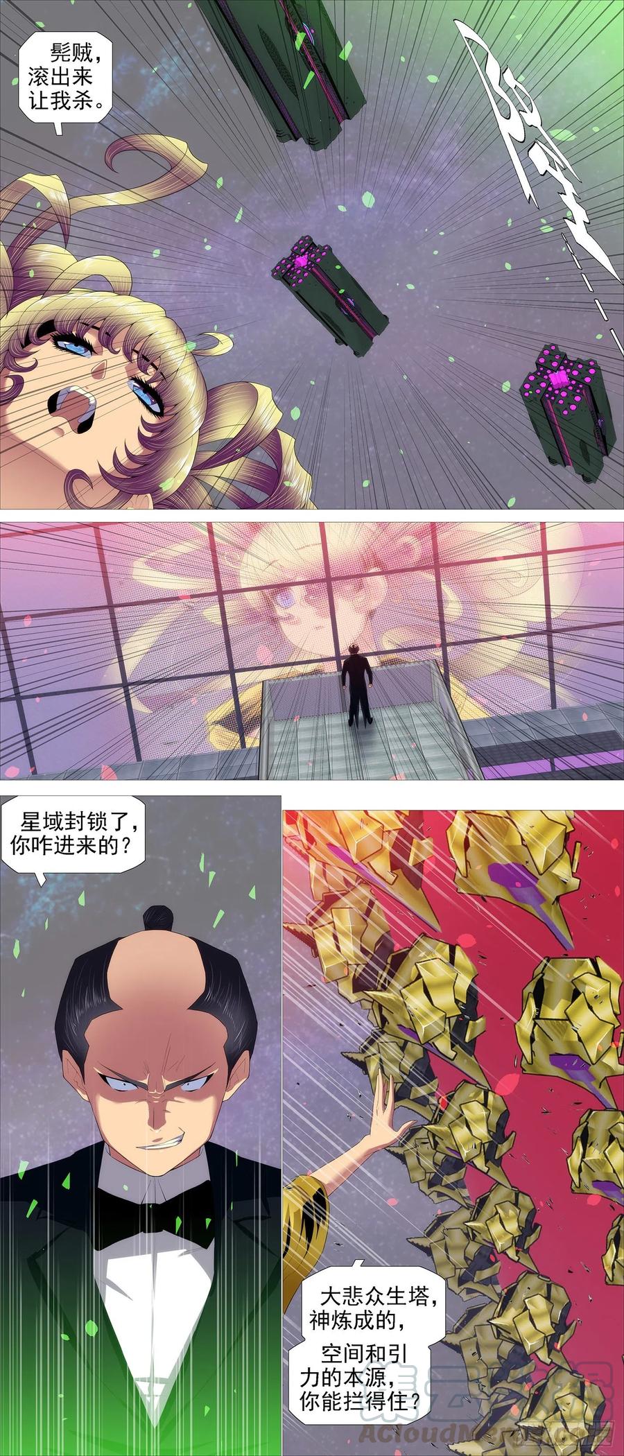人形沙包6