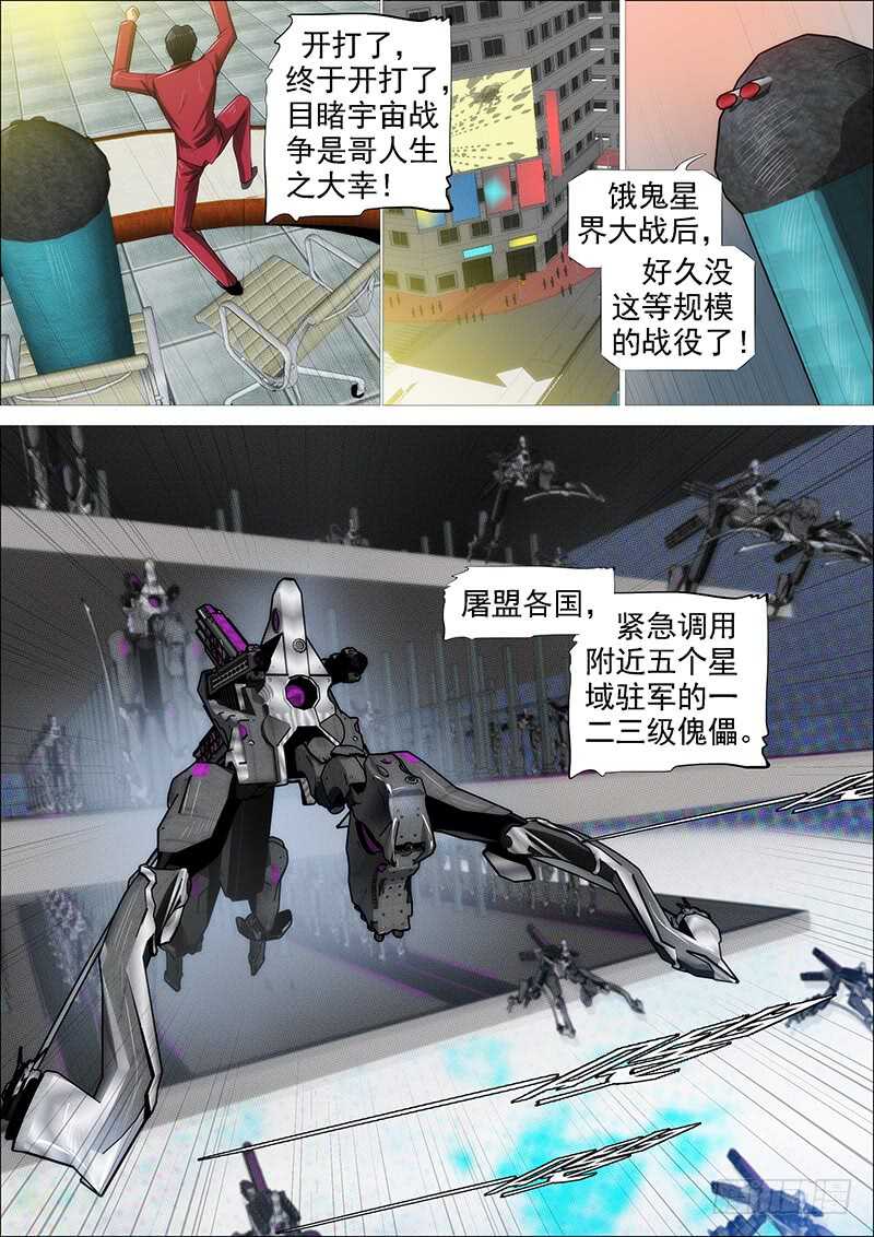 专业超度畜生6