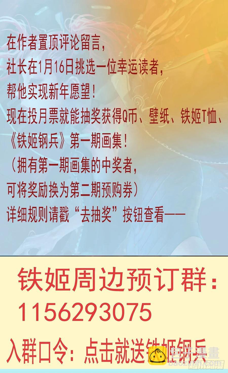 我有野心11