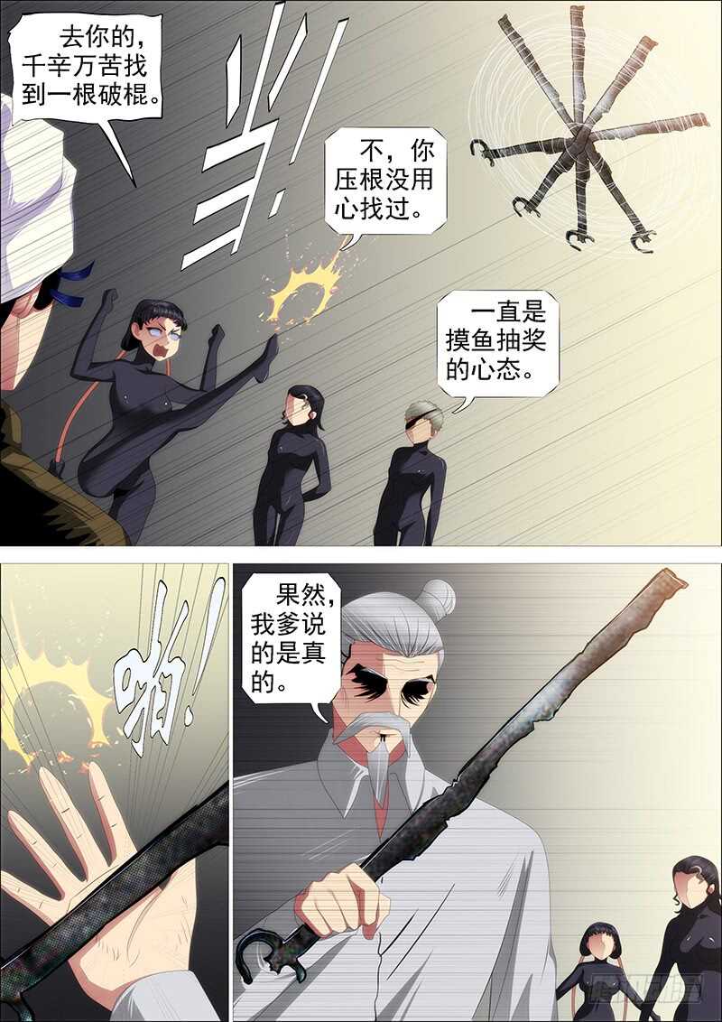 红丝编长缨6