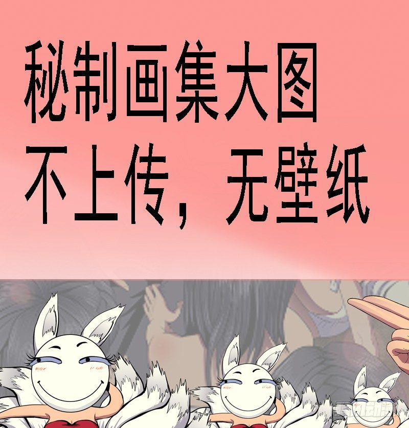 铁姬钢兵投月票送礼7