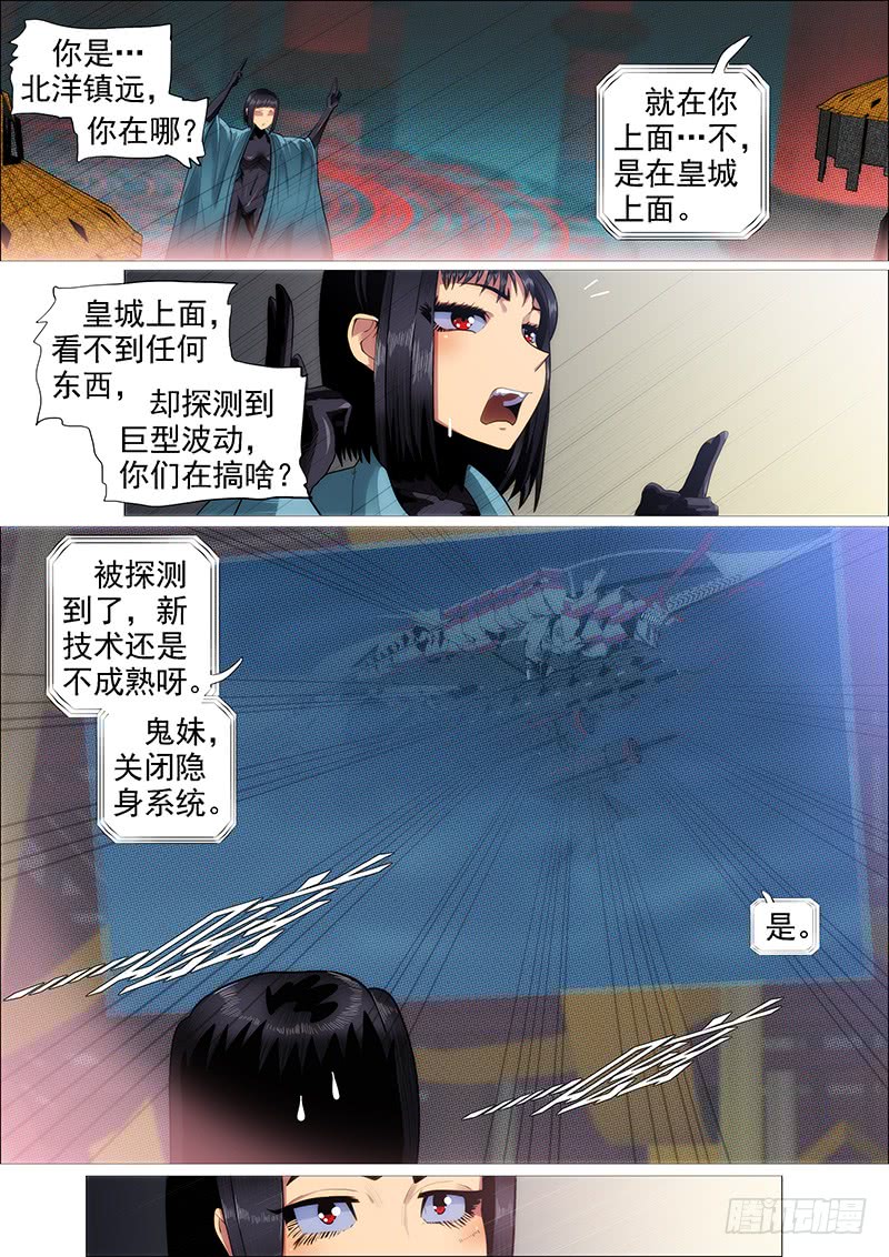 叉鹅饭女皇1