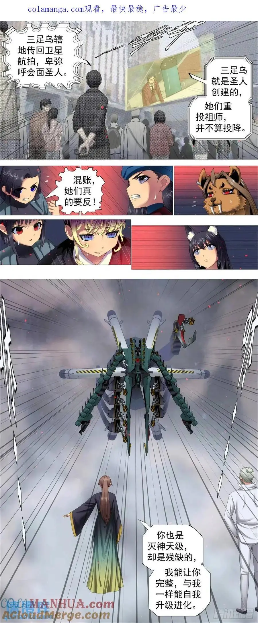 圣人不仁0