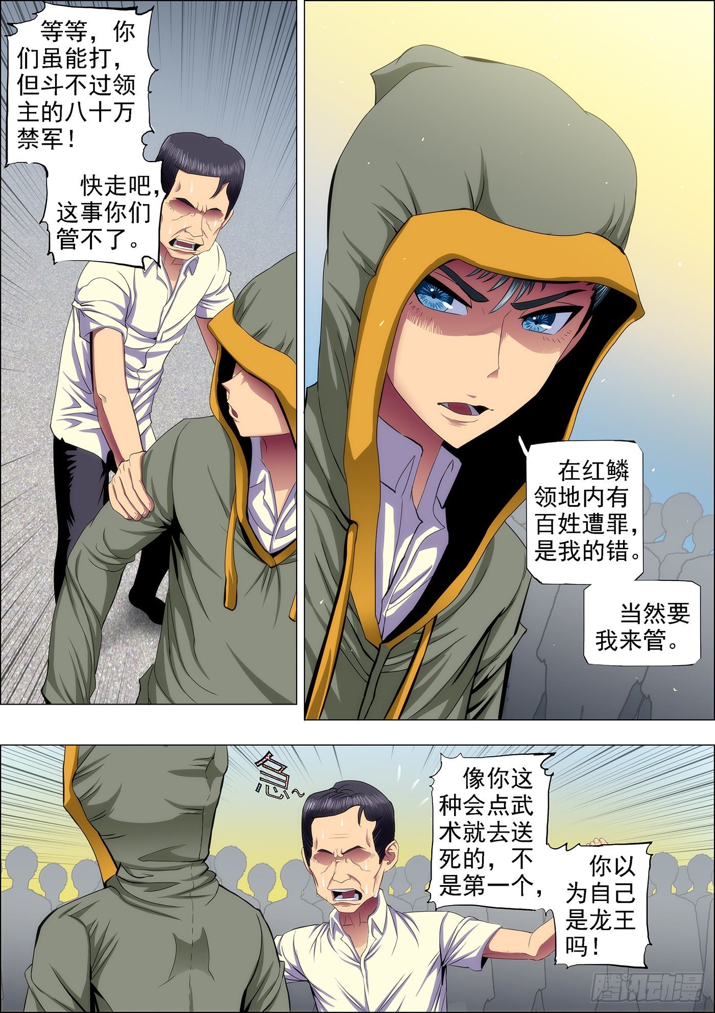 49：必降雨6