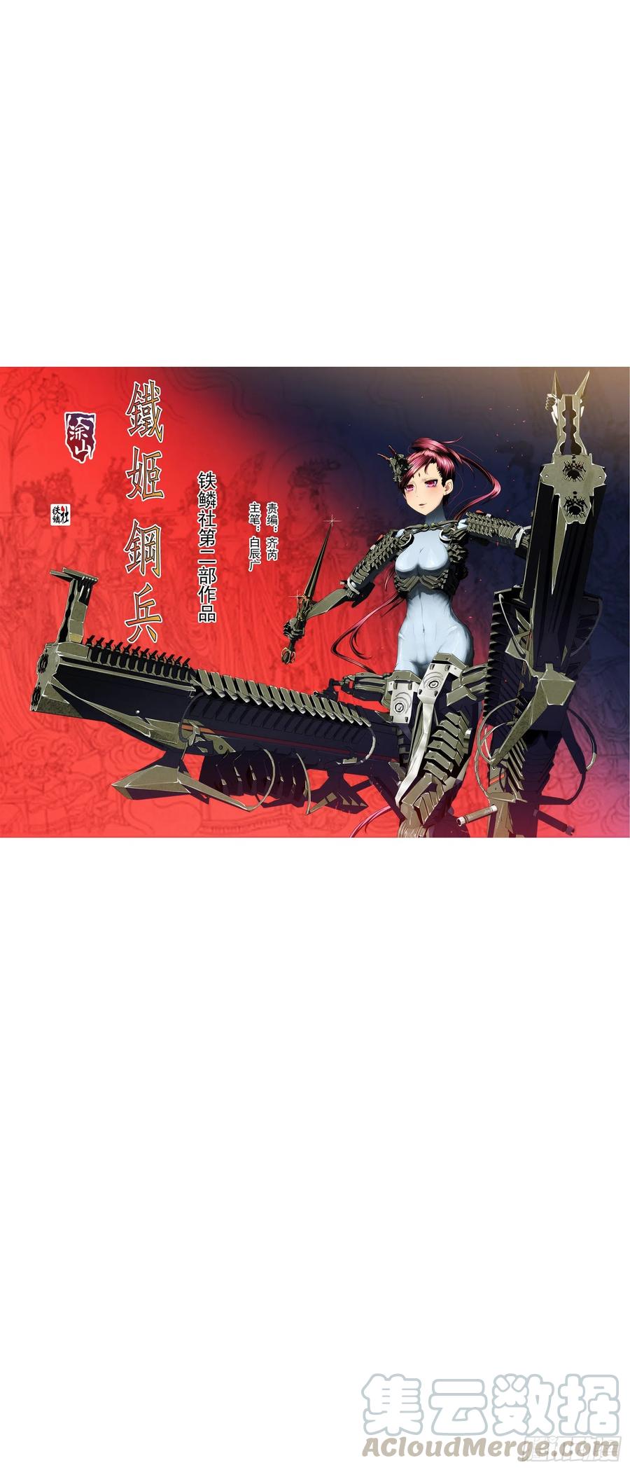 再次登陆战0