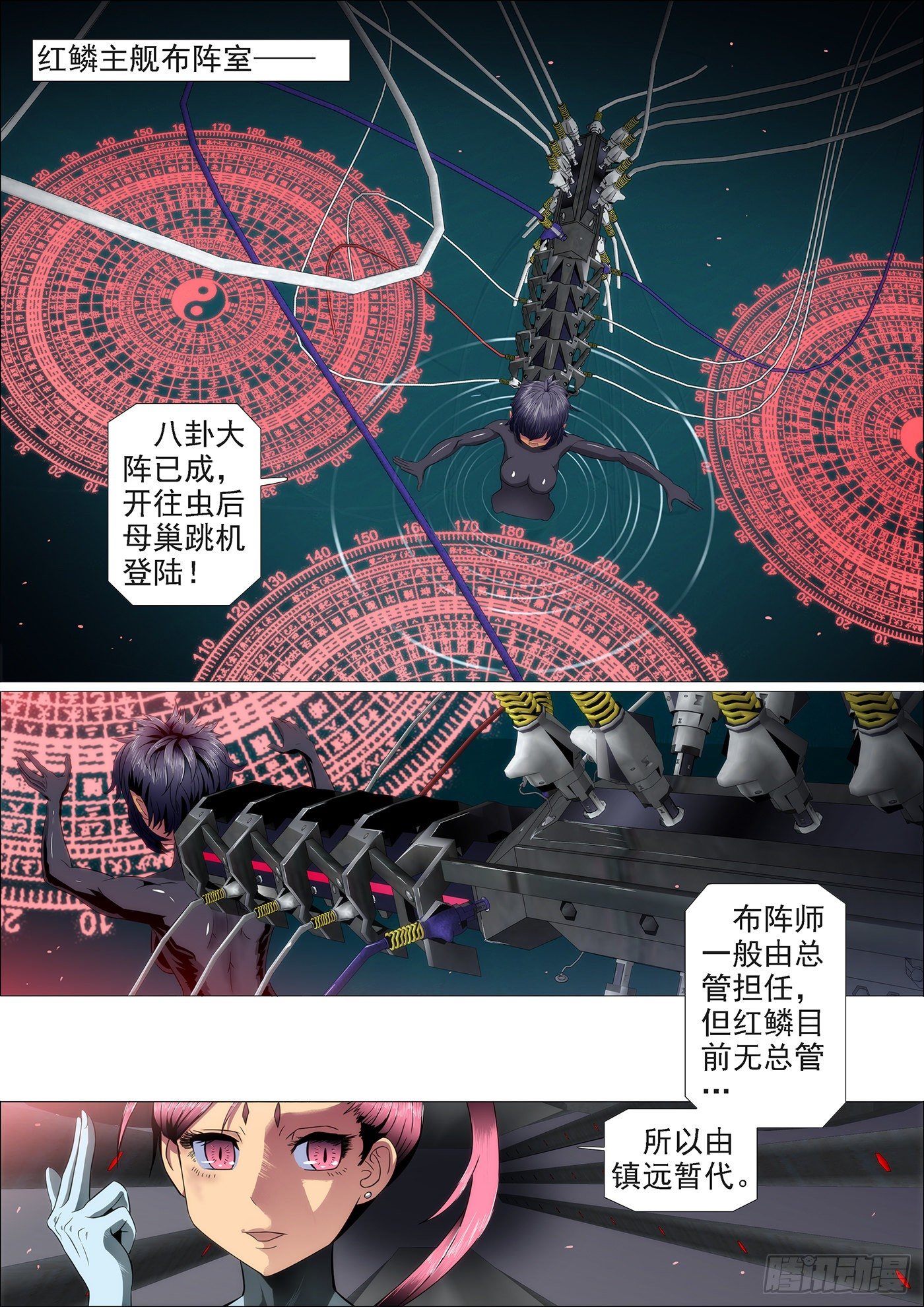 15：登陆战前奏1