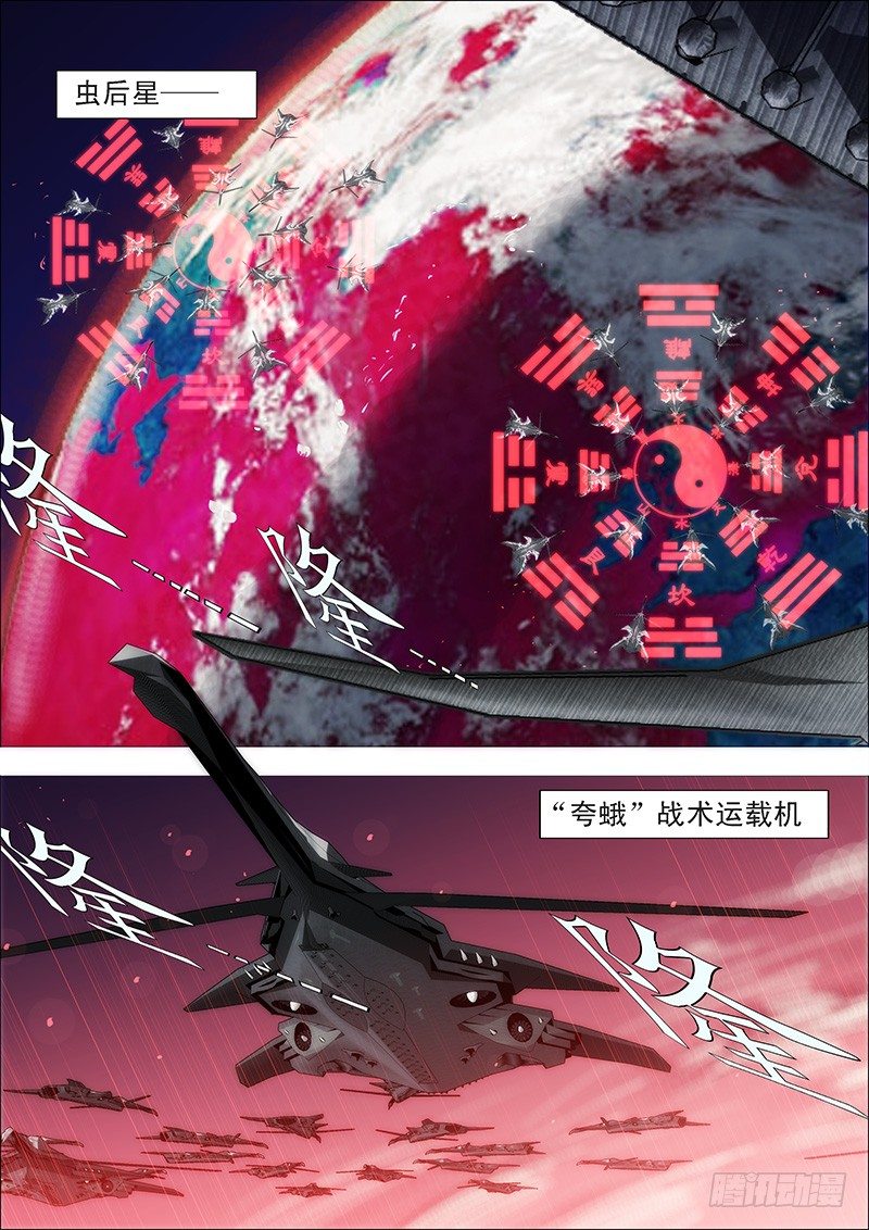 15：登陆战前奏0