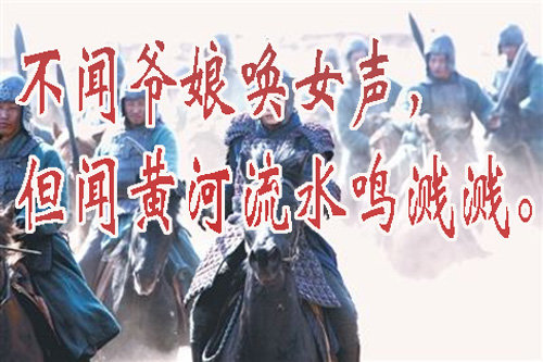 万里赴戎机关山度若飞12