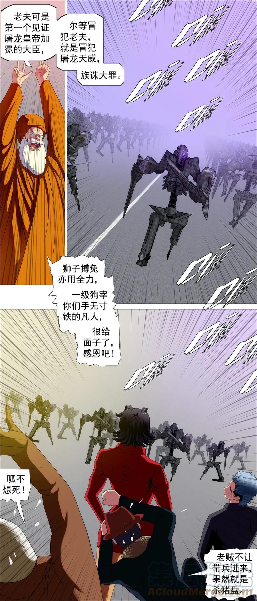 开飞机3