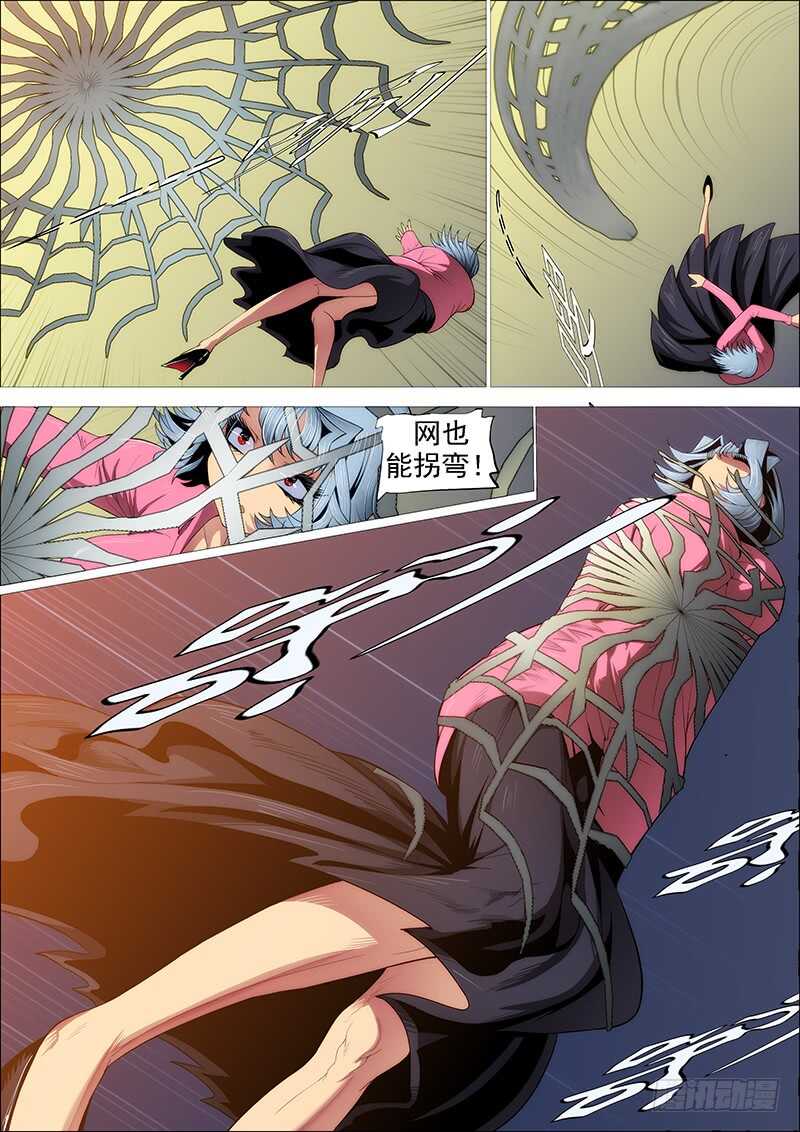 野战连炊事班6