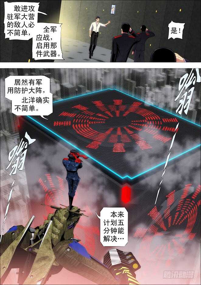 你不是我的学生该多好8
