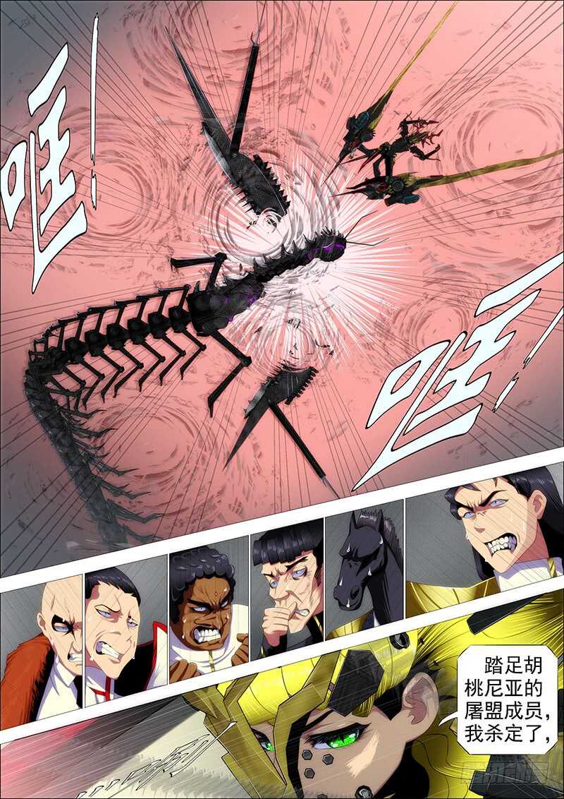 专业超度畜生14