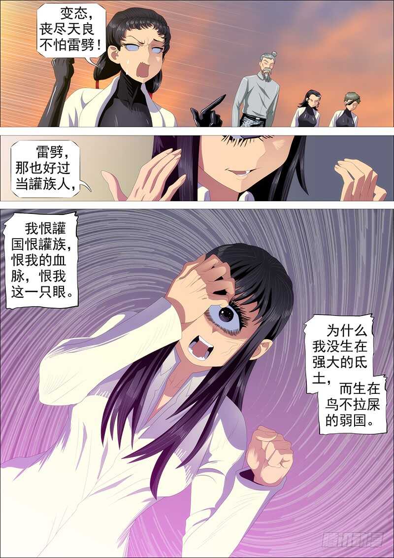 宏图霸业1