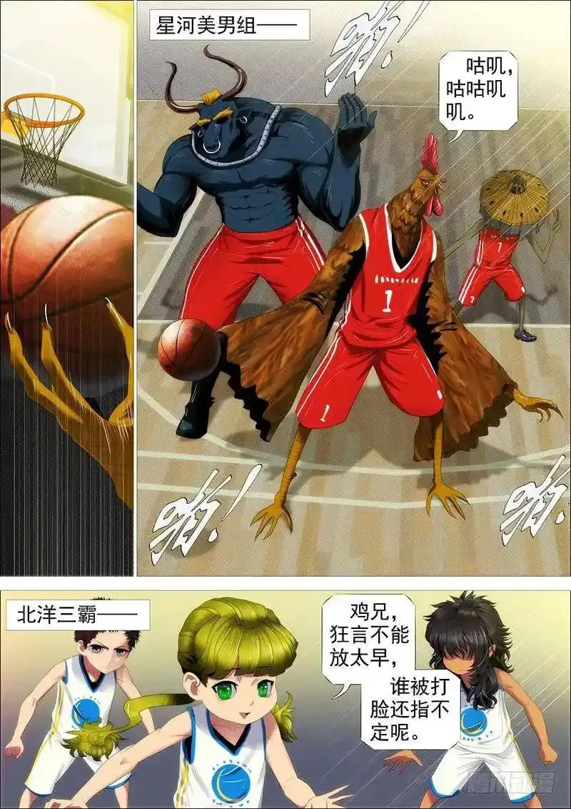 听君一席话6