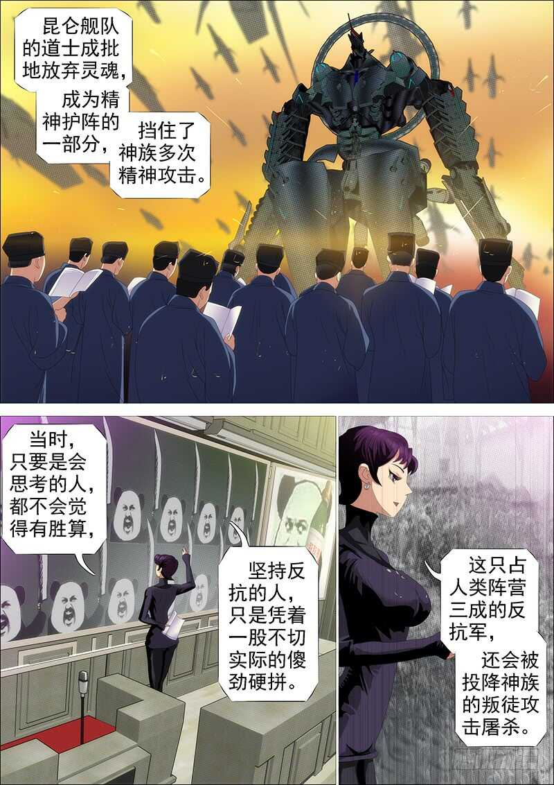 神不关心11