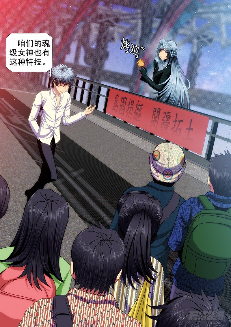 不帅怎么当男神？1