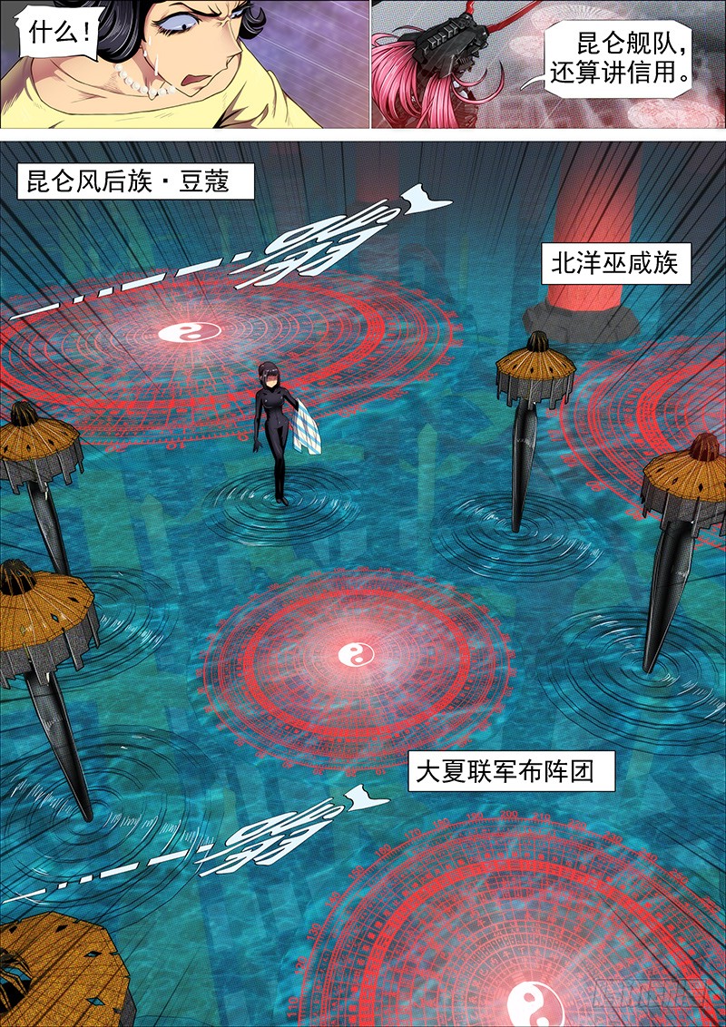 岂曰无衣7