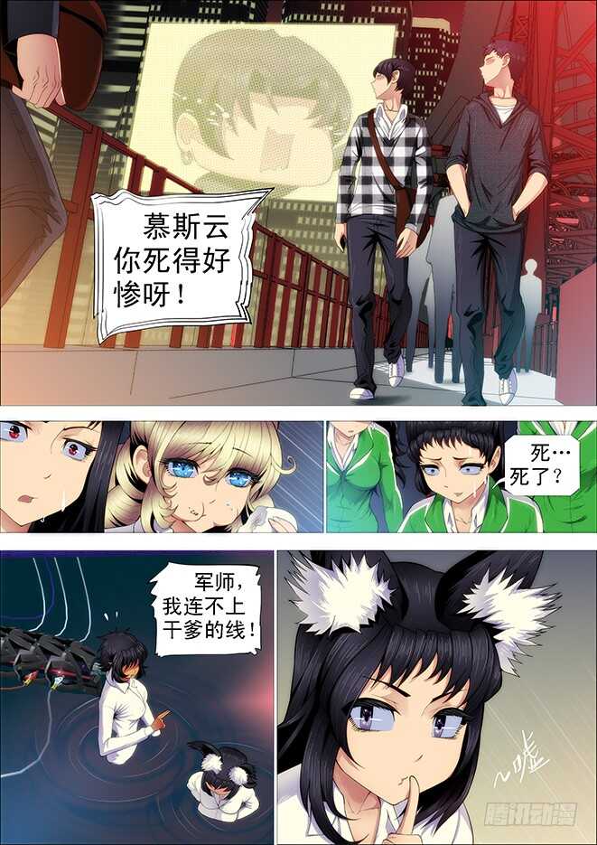 恶龙这次真的完蛋？2