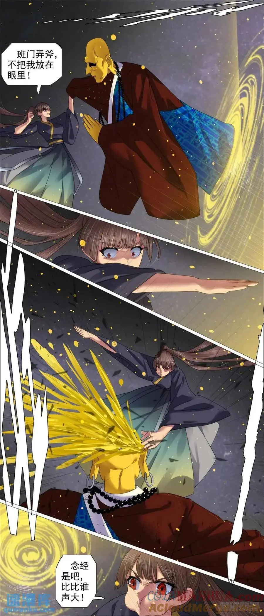金身地藏2