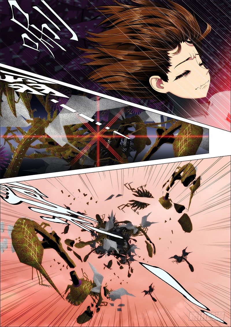 20：破甲化神6