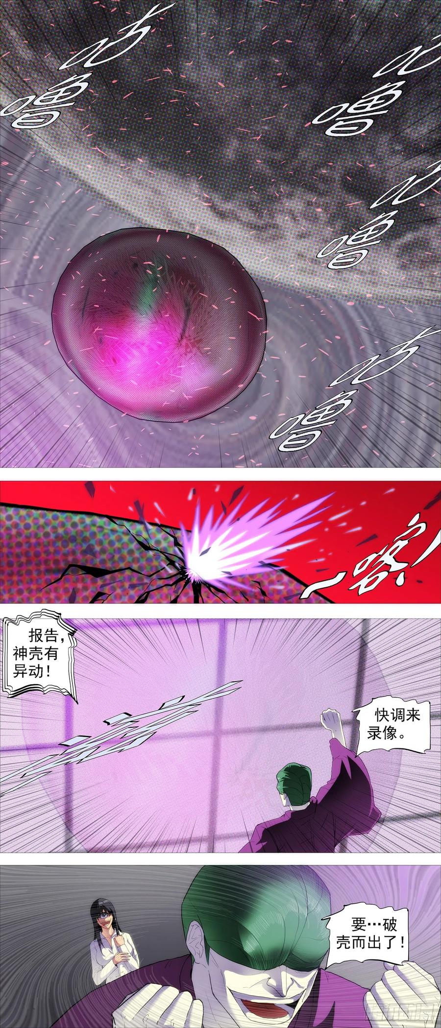 永远少年5