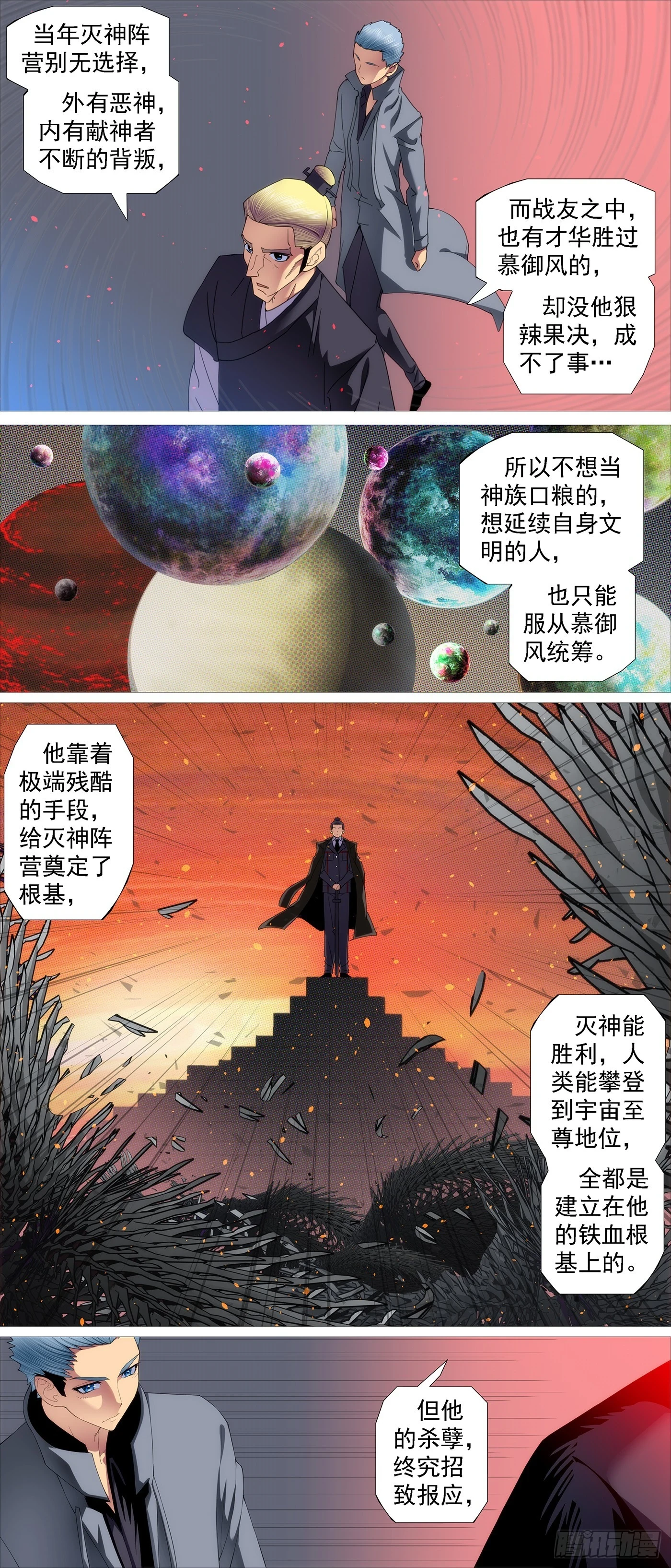 你要善良7