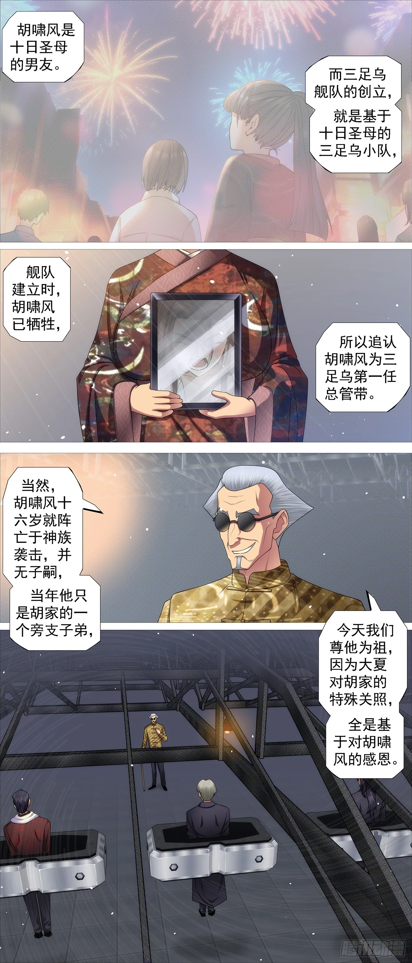 恶龙的平衡4