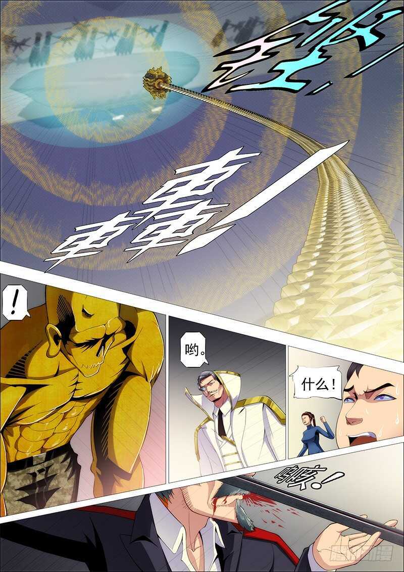 横槊赋诗11