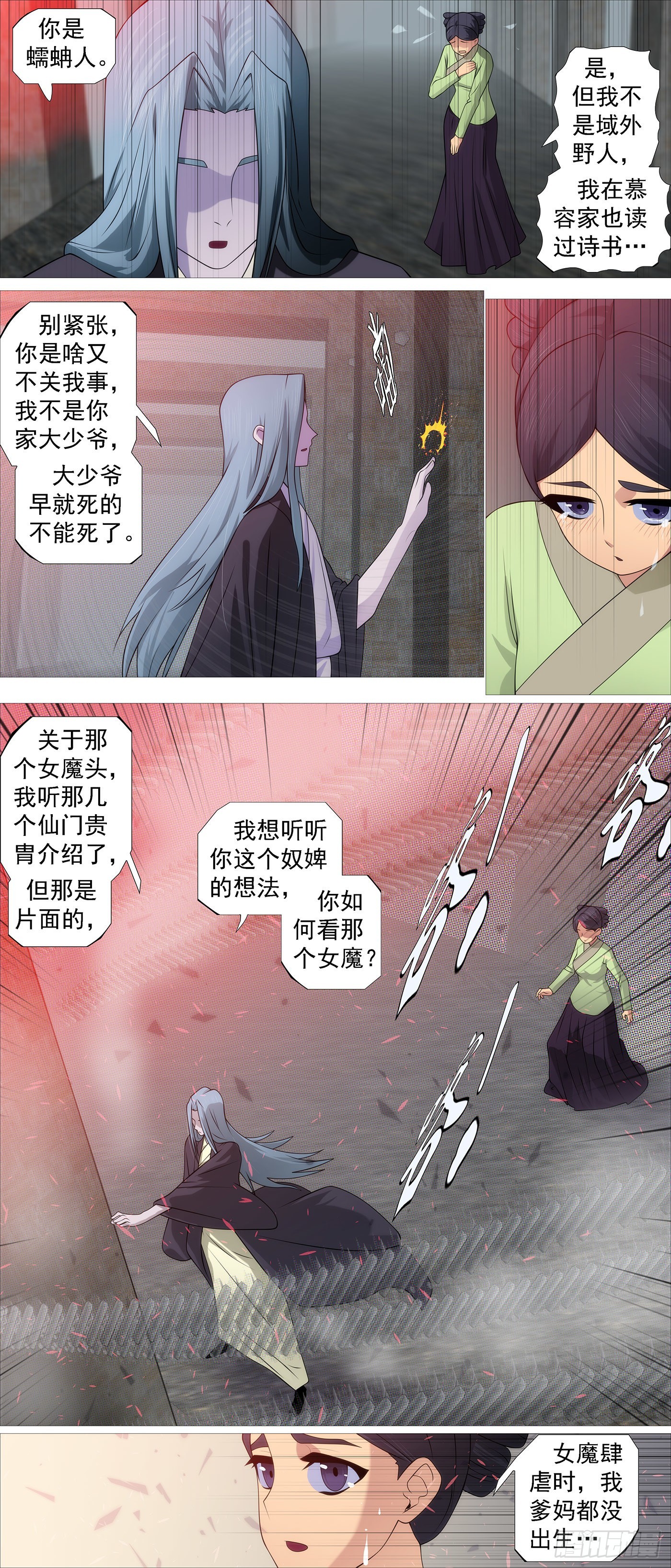 不愧是我女儿7