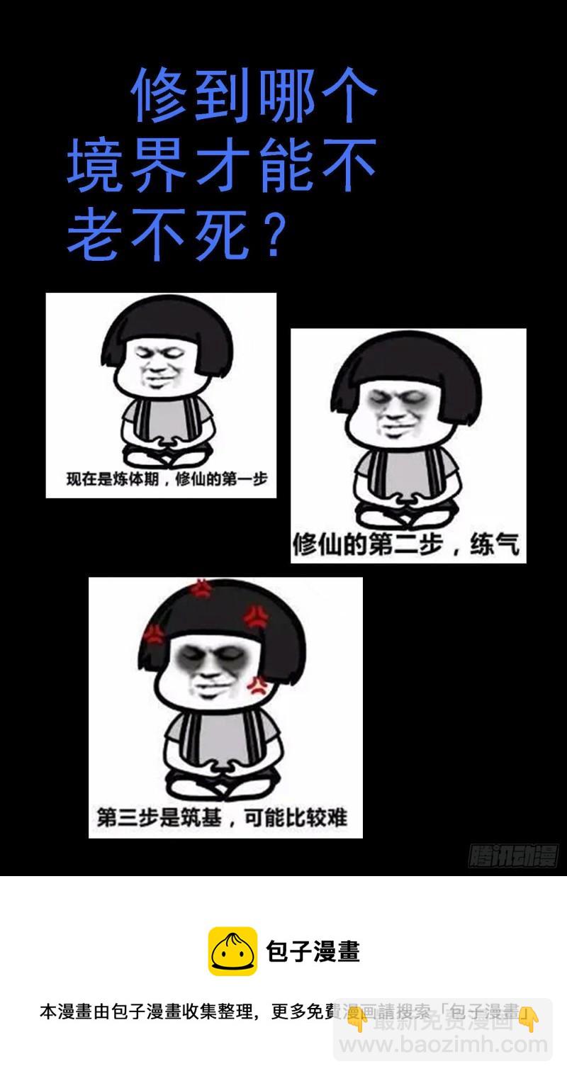 被我包围12