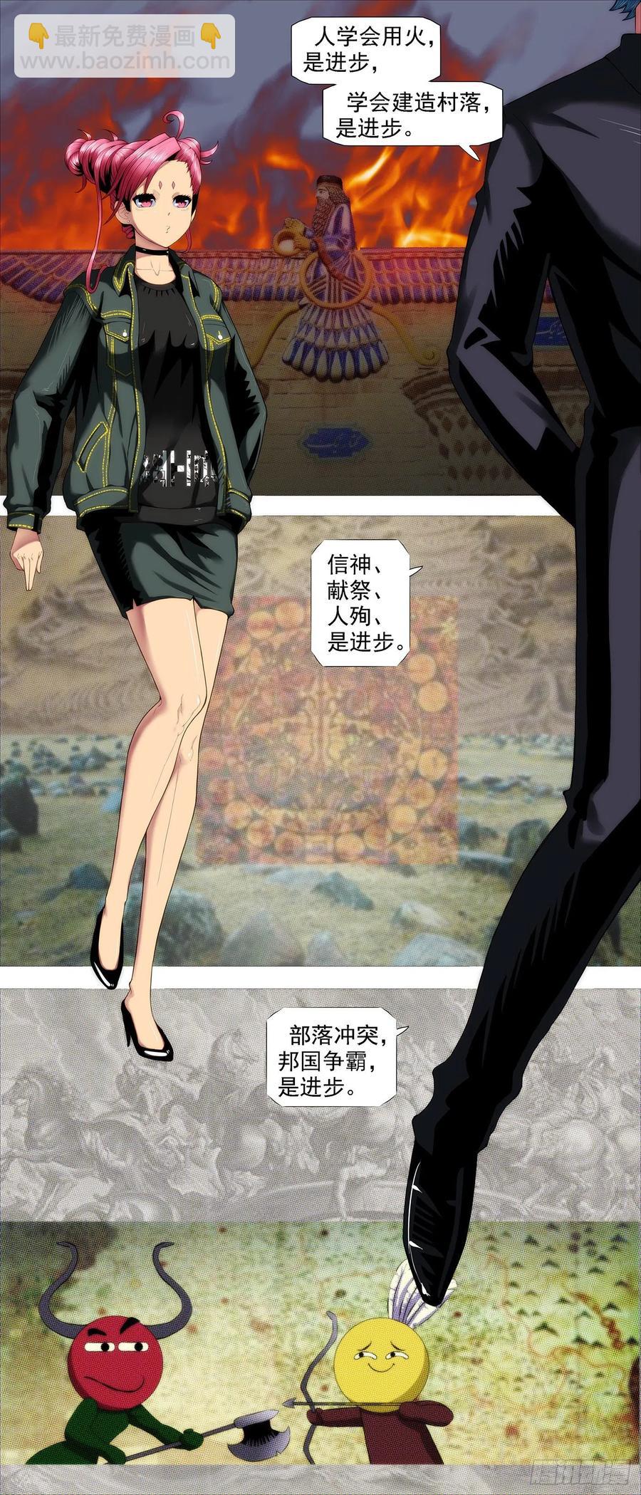 讨贼檄文1