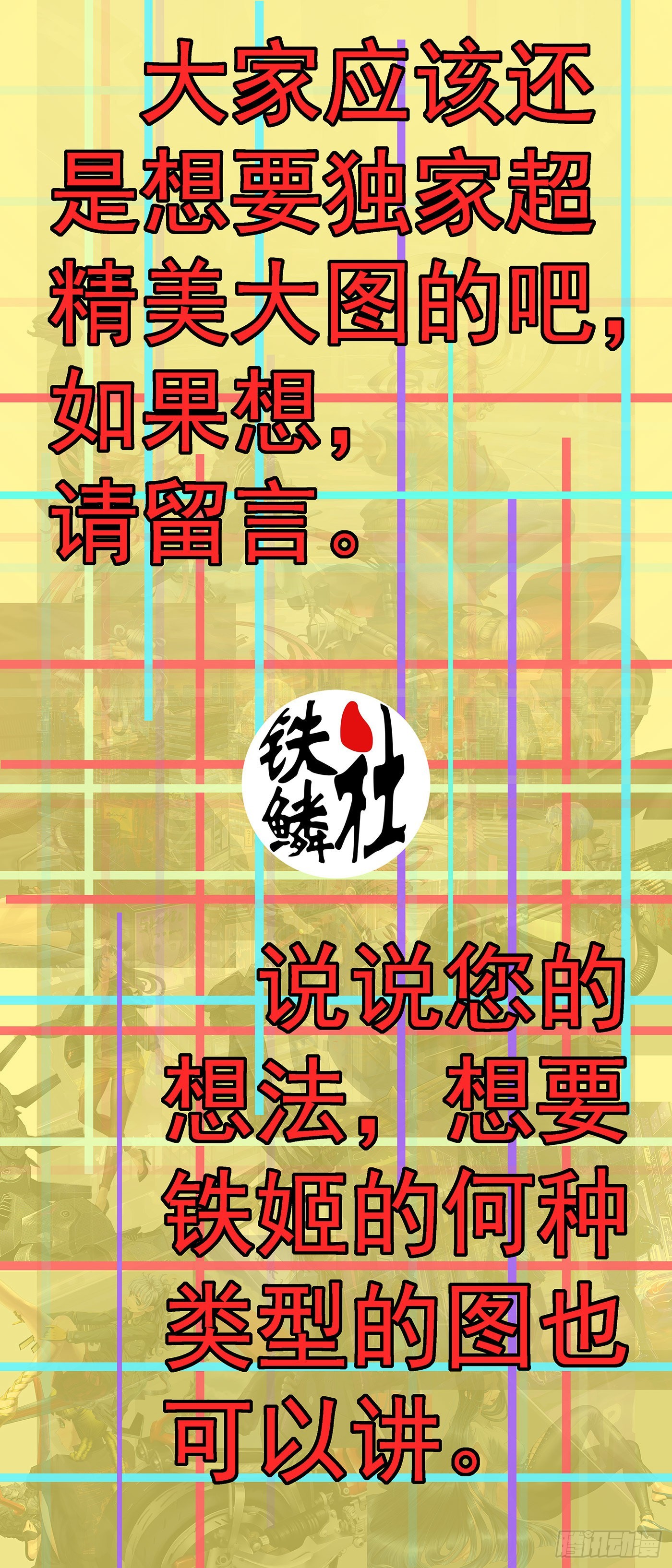活动通告4