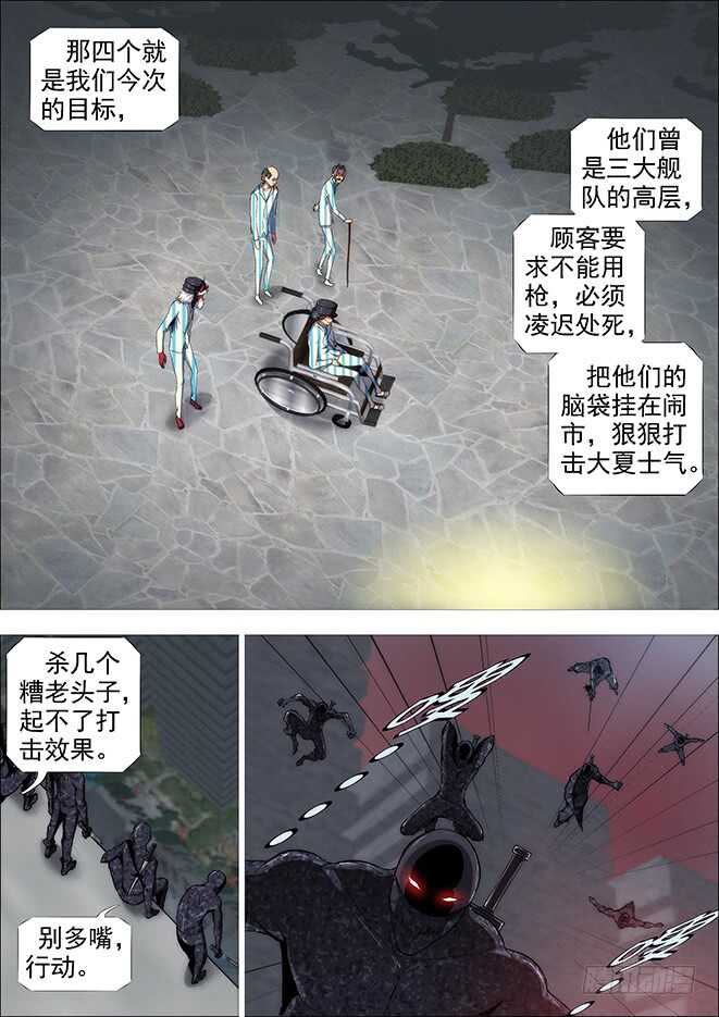 糟老头子善良得很1