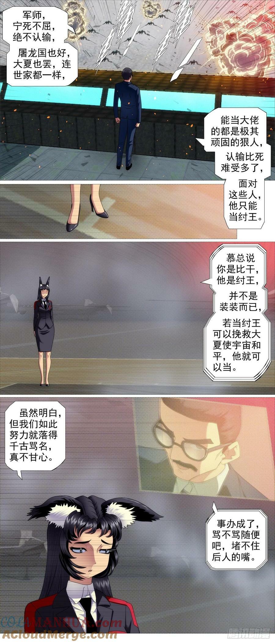 我很宽容1