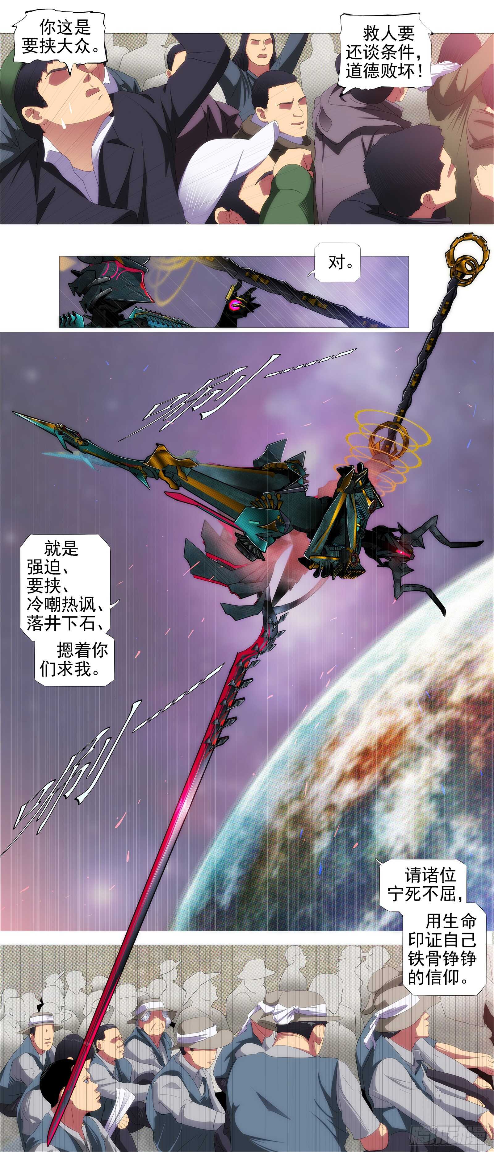 文恬武嬉3