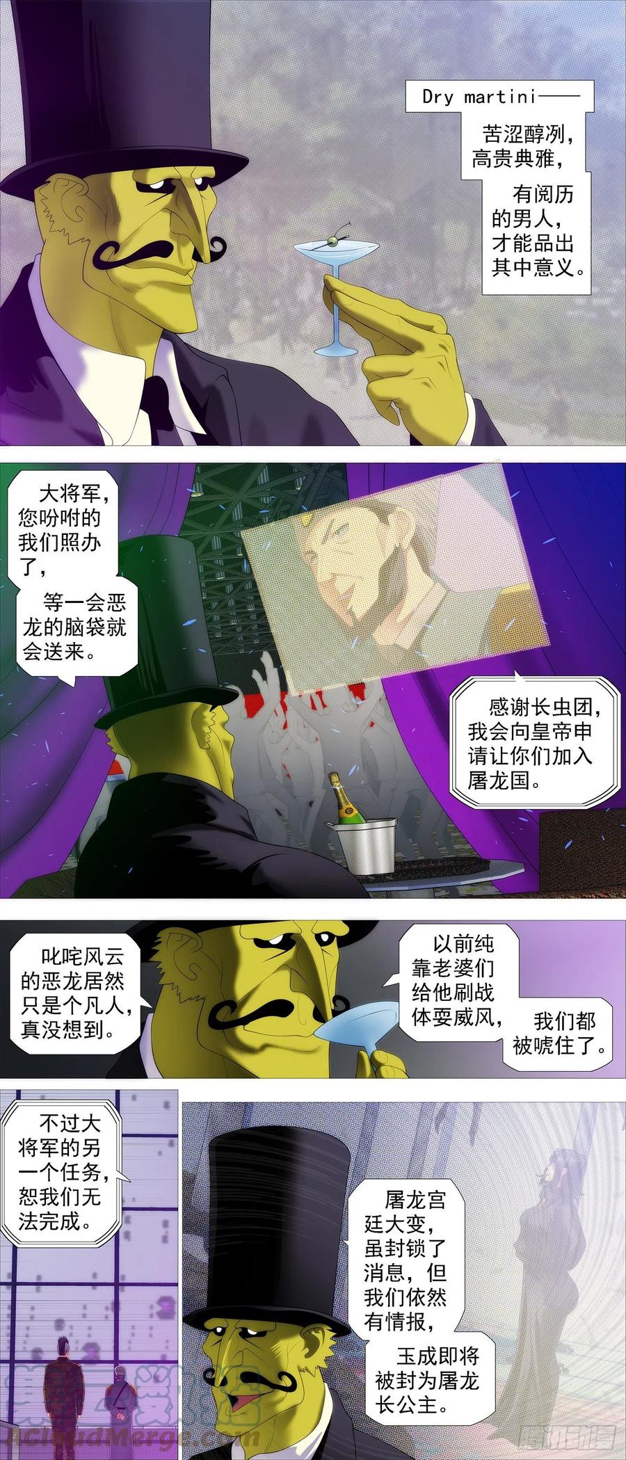 大杀夜场1