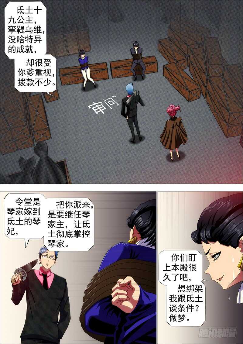 升级智商6