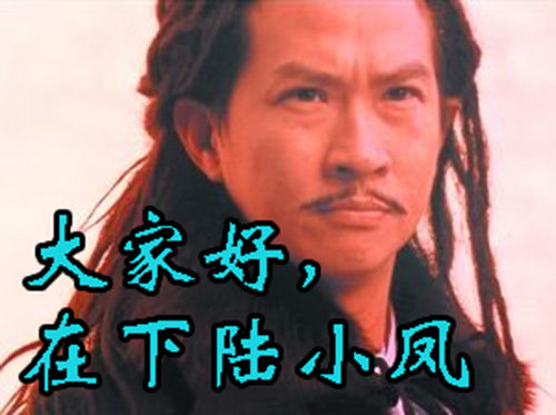 燃尽神血10