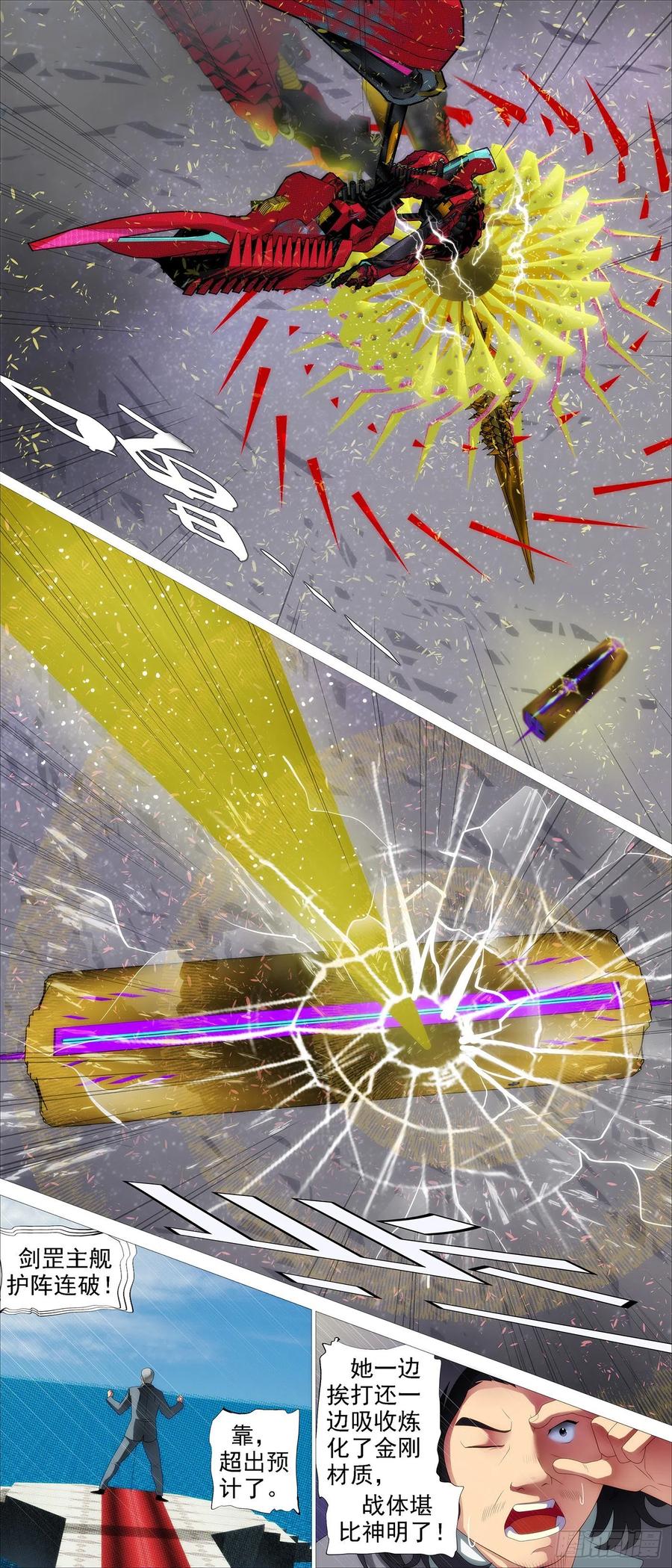 浮屠金针11