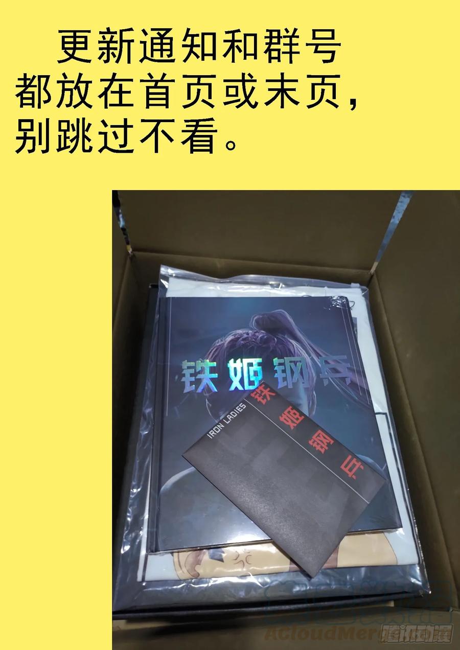 蛛网中心0