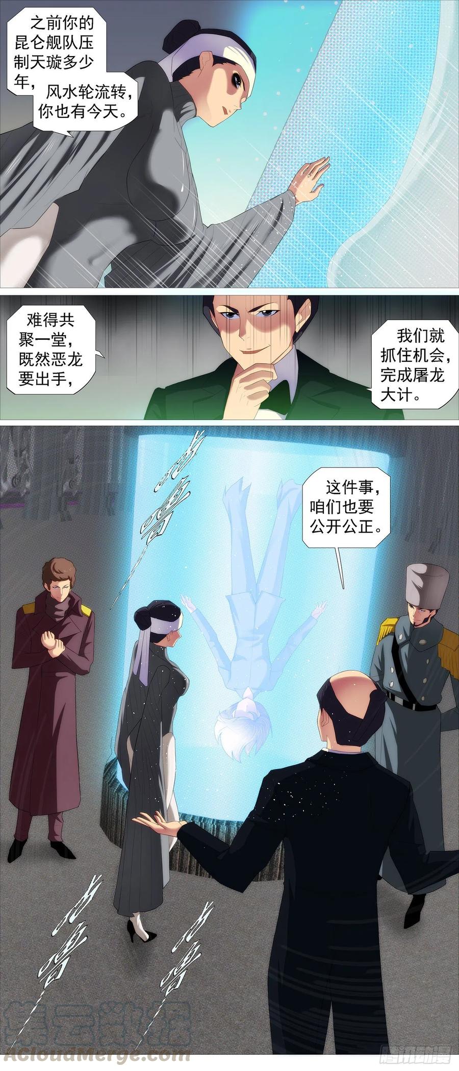 阻断大道7