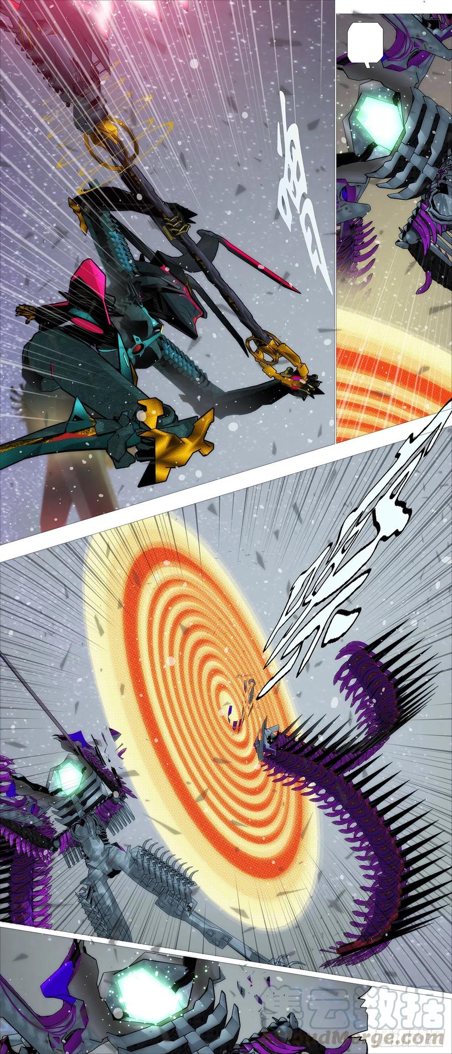 双灭神8