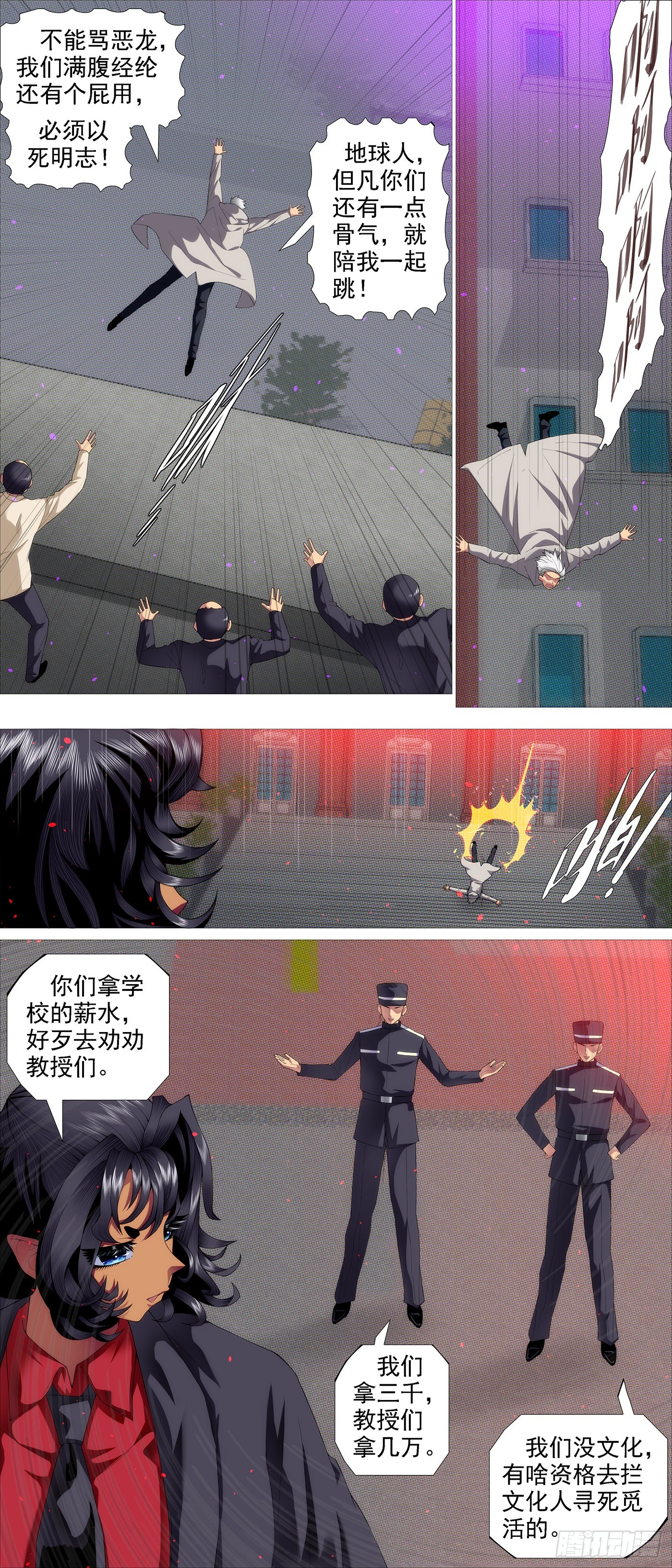 老慕的条件8