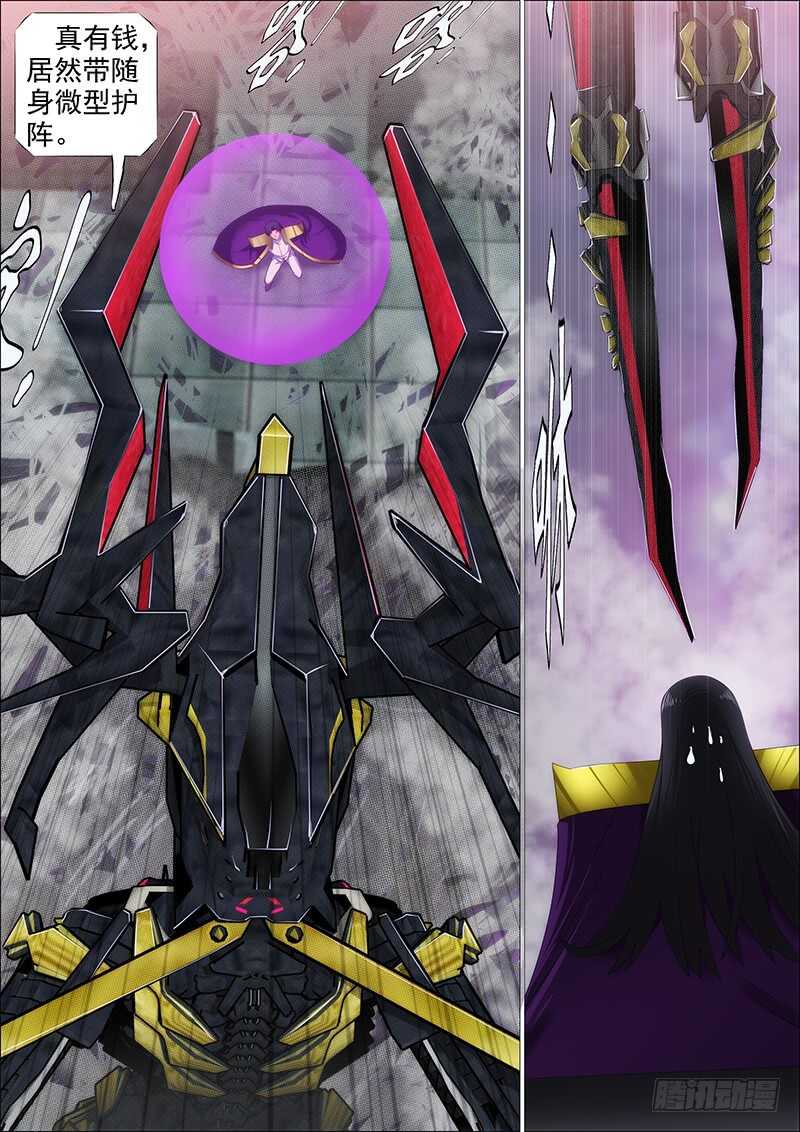逃？9
