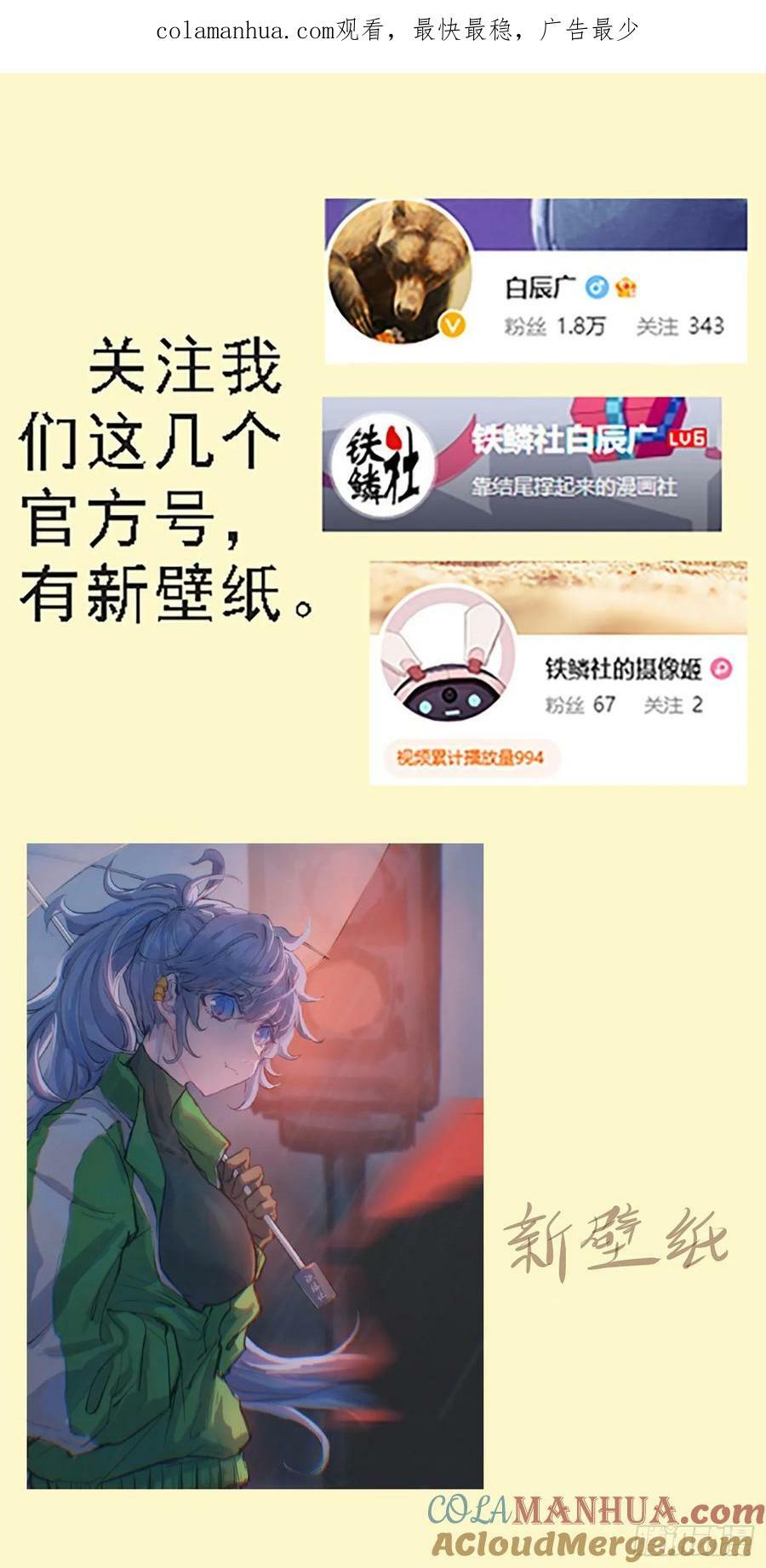 我非公主0