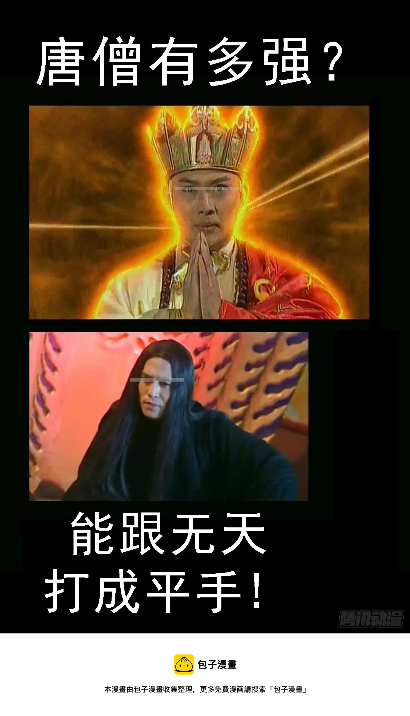 维护和平11