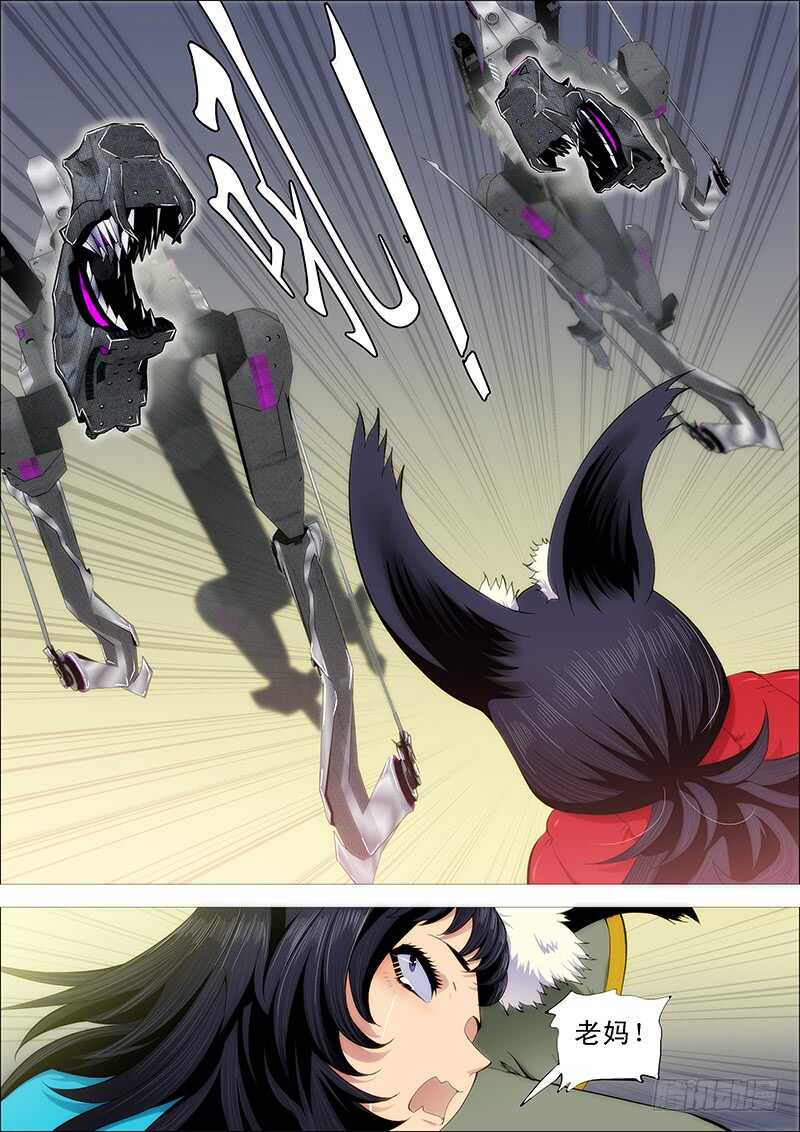 第四天级2
