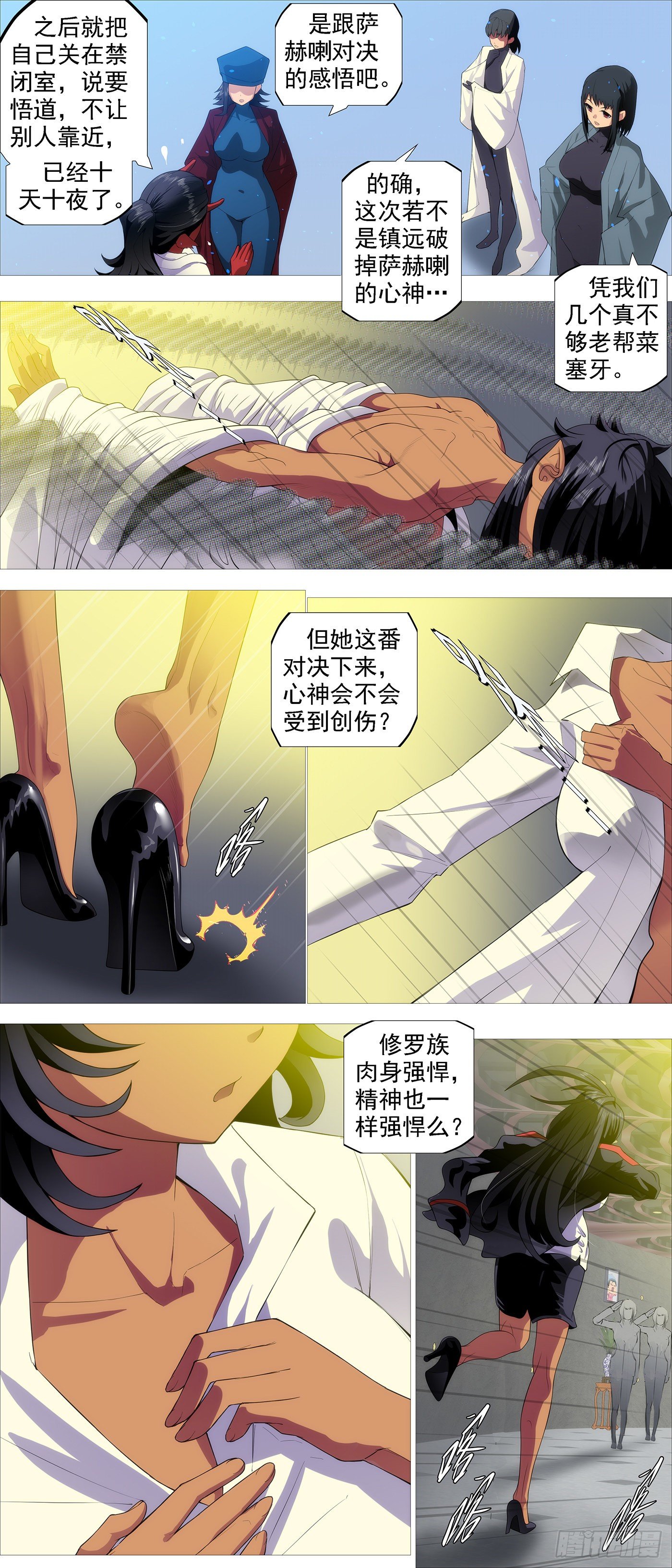 长发镇远9