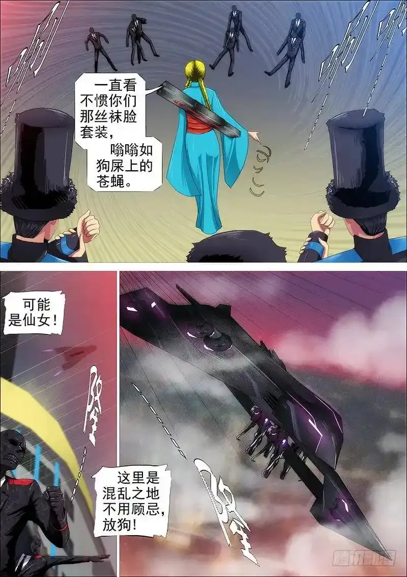 慈悲为怀9